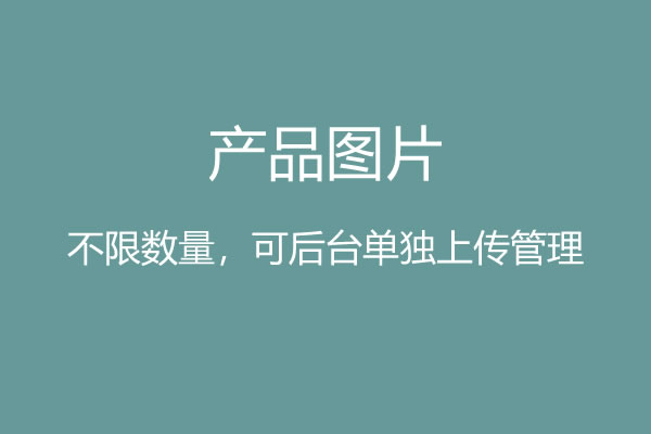 中國糧食市場(chǎng)周報(bào)
