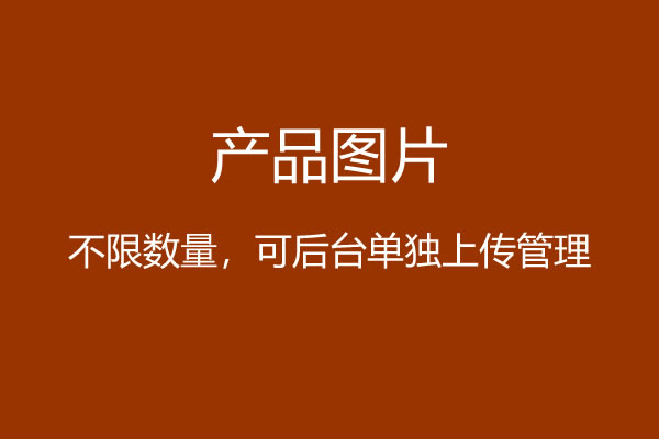 中國糧食市場(chǎng)周報(bào)